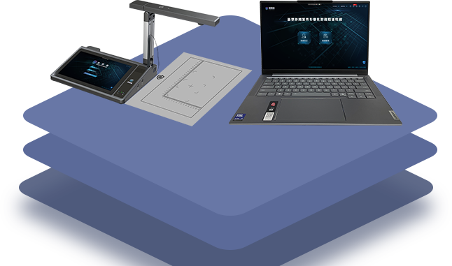 新型涉网案件专业化智勘取证终端